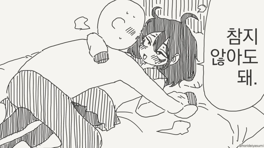 나를 오나홀로 만들어줘.manhwa_1.jpg