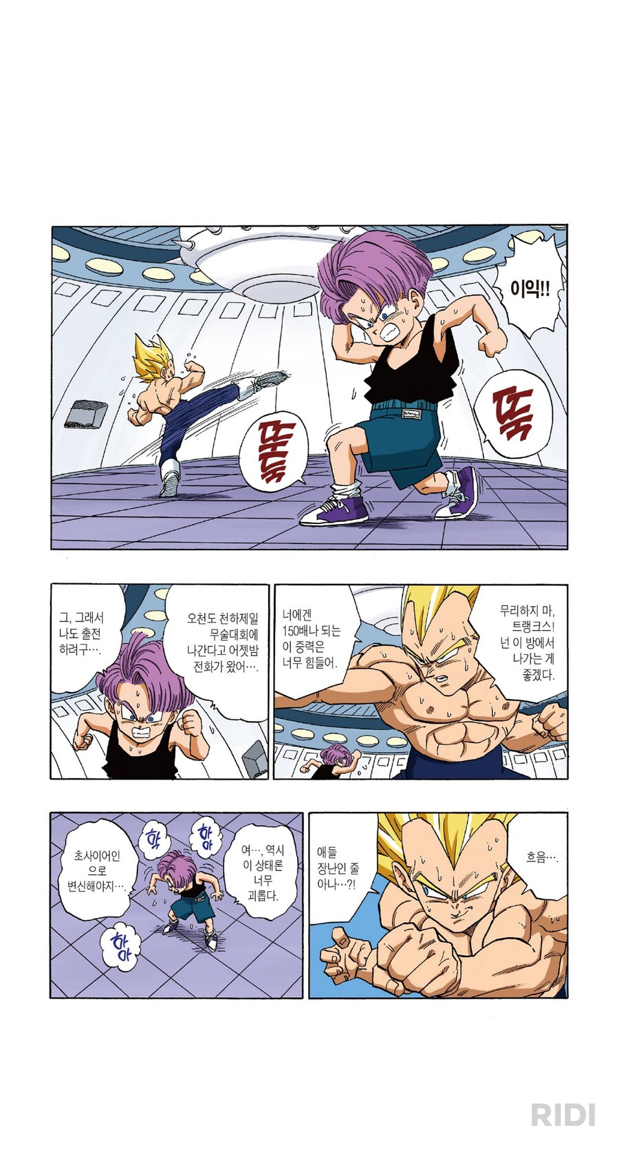 드래곤볼) 작중 등장인물들이 전투력에 "비해" 근력까지 월등한 수준은 아님_1.png