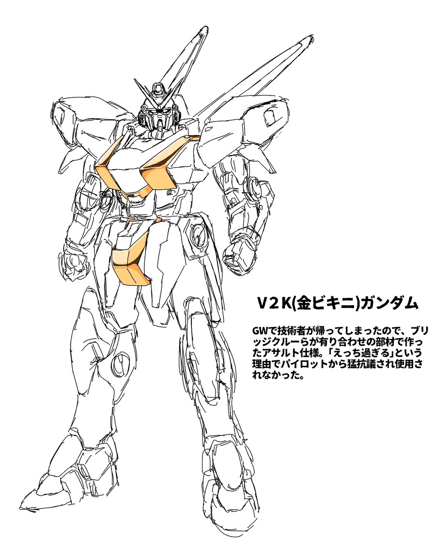 건담] V2 건담의 새로운 장비_1.jpg