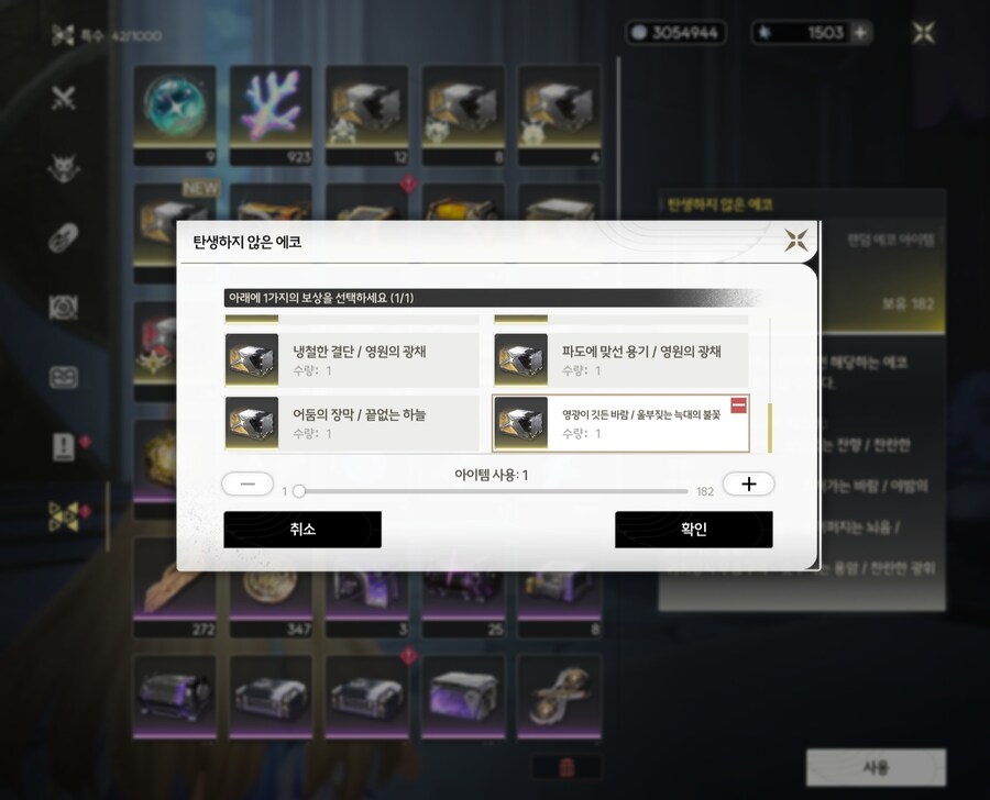 명조) 간다 솔론, 준비된 에코는 충분한가_2.jpg