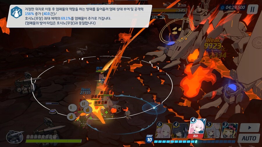 관통 호크마 100층 클리어와 어려웠던 부분._6.jpg