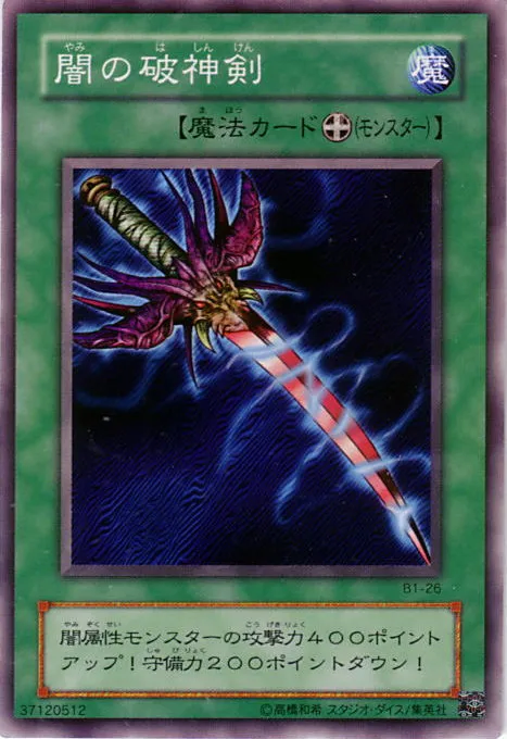 제라의 검 비쥬얼 뭔가_1.webp