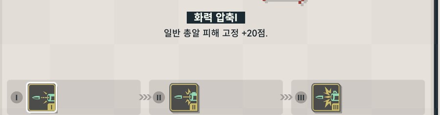 소전2)아무리봐도 함정 퍽이야 이거_1.png