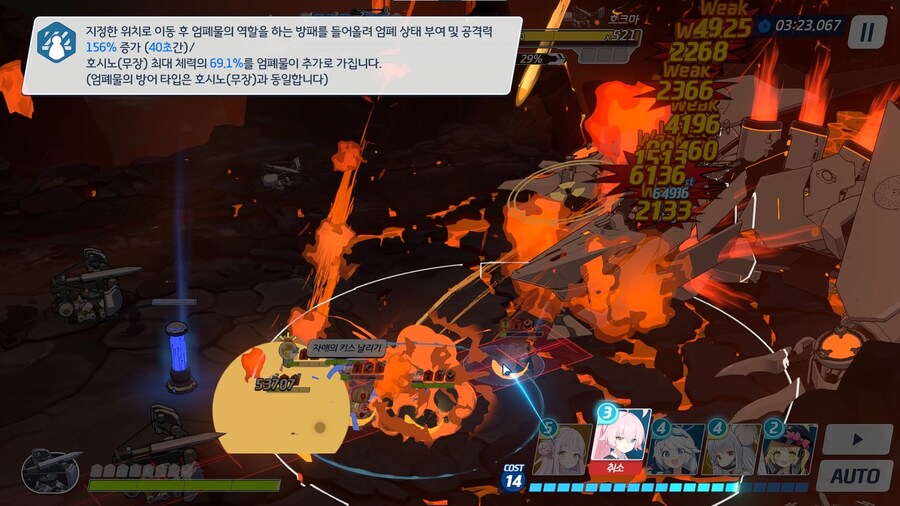 관통 호크마 100층 클리어와 어려웠던 부분._8.jpg