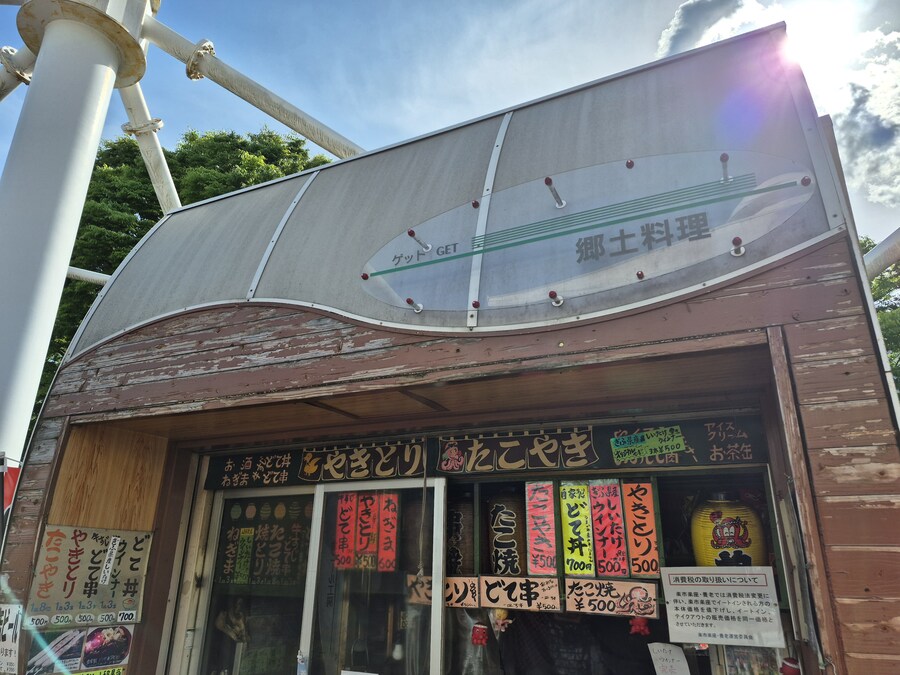 일본의 효자동_13.jpg