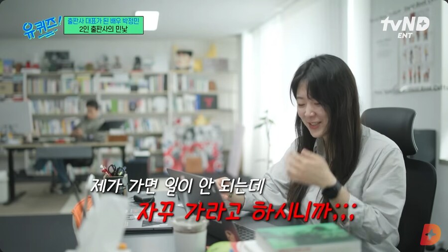 본인도 모르게 블랙기업이었던 박정민의 회사_22.png