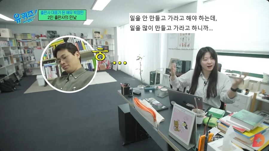 본인도 모르게 블랙기업이었던 박정민의 회사_23.png