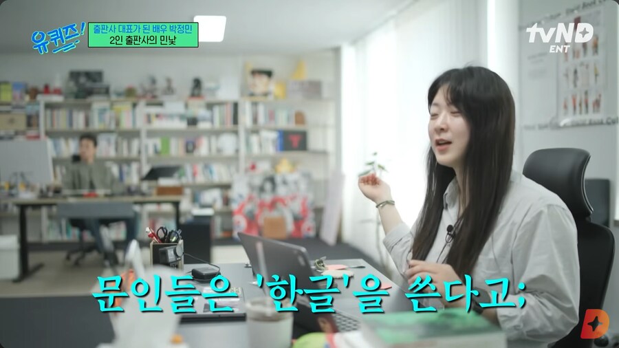 본인도 모르게 블랙기업이었던 박정민의 회사_31.png