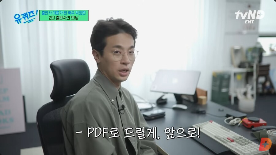 본인도 모르게 블랙기업이었던 박정민의 회사_38.png