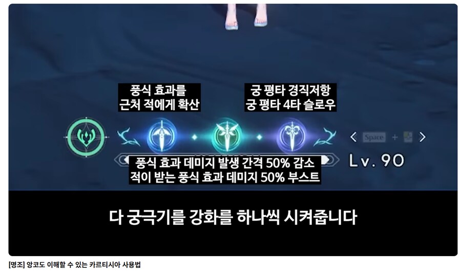 명조) 캐릭터 매커니즘 비문학지문급으로 나오는 요즘 좋은 강의_1.png
