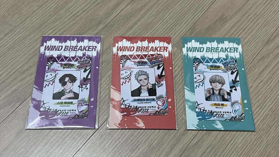 [리디북스] 윈드 브레이커 학생증 당첨 인증._2.jpg