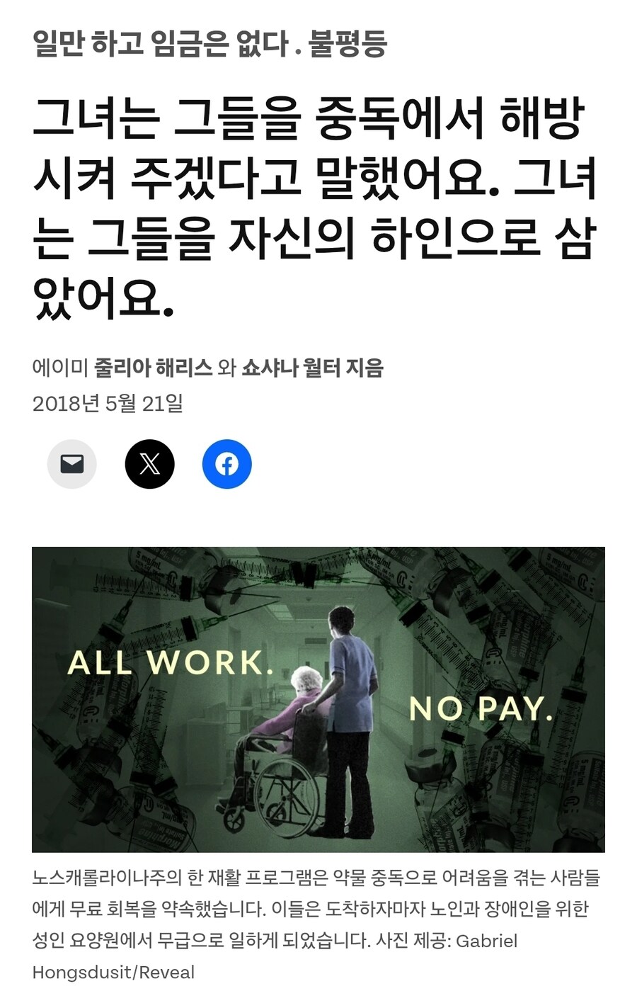 미국 관련 책은 가끔 읽으면서 놀람_1.jpg