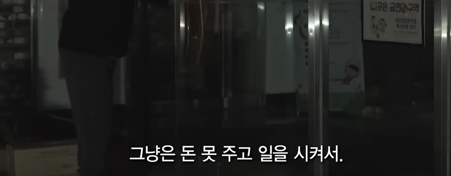 ???:취업안하고 기초생활 수급자 하면 개꿀 아님??_2.png