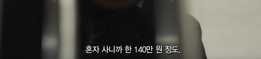 ???:취업안하고 기초생활 수급자 하면 개꿀 아님??_3.png