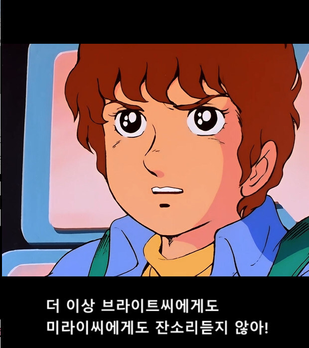 건담) 아무로에게 이불킥 시키기 좋은 부분_2.jpg