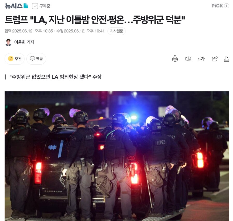 서울우유 중동고객센터 이미지
