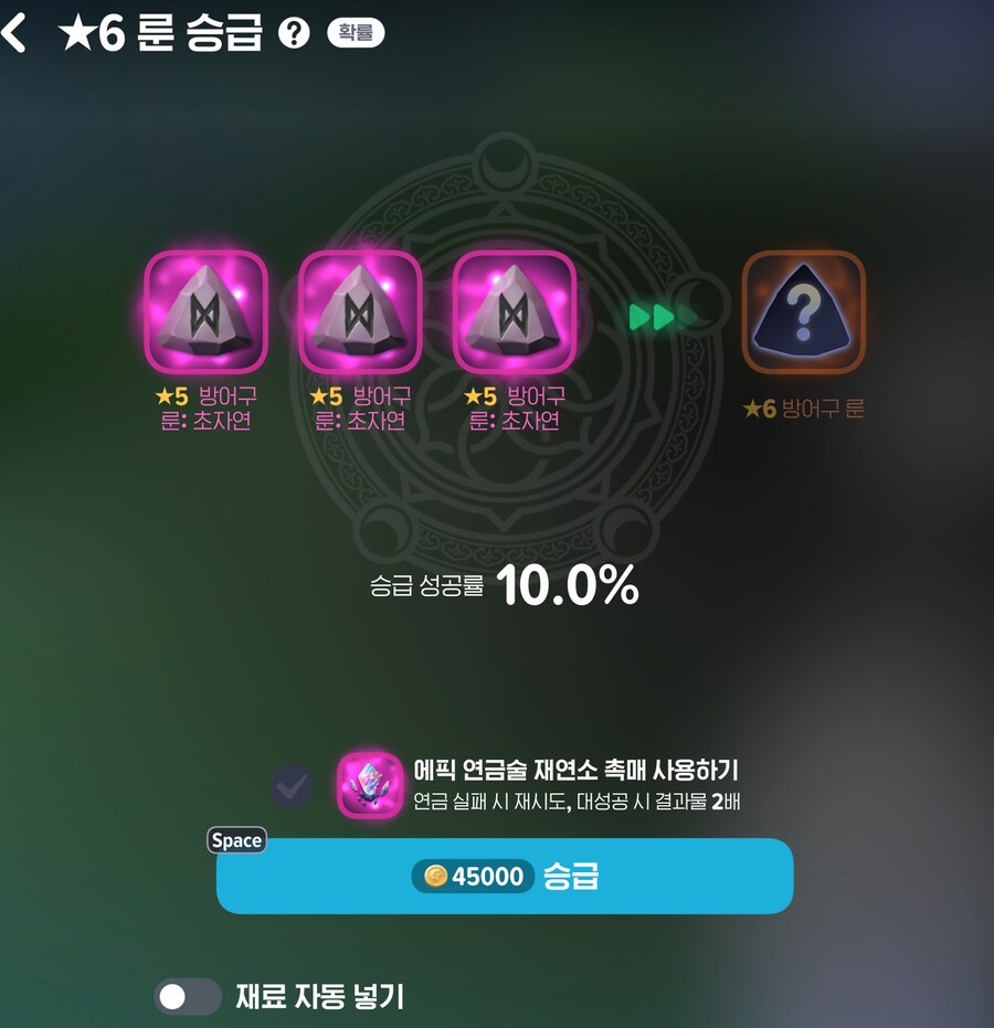 마비m)초자연 슛_1.png