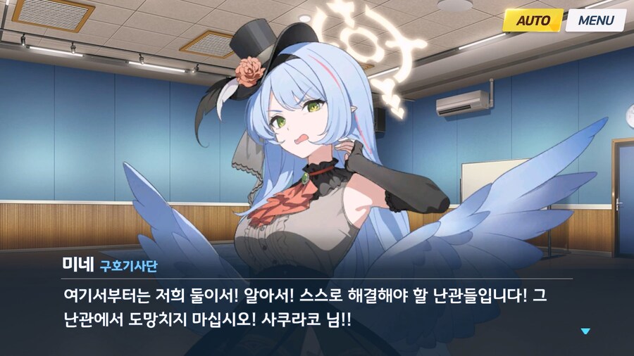 [Serenade Promenade] 제5화_46.jpg