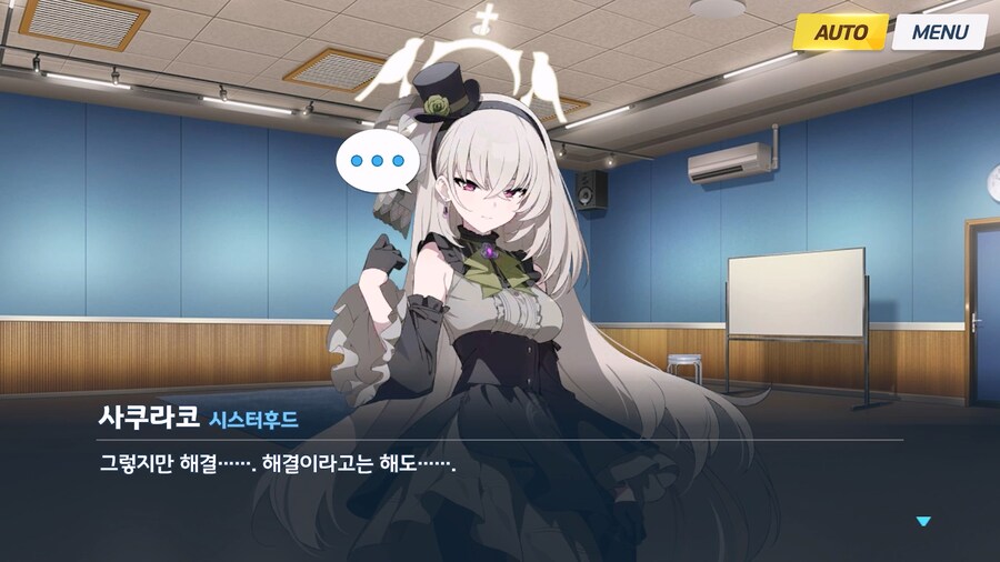 [Serenade Promenade] 제5화_58.jpg