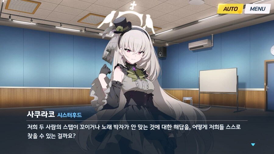 [Serenade Promenade] 제5화_59.jpg