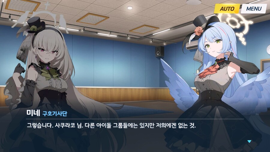 [Serenade Promenade] 제5화_71.jpg