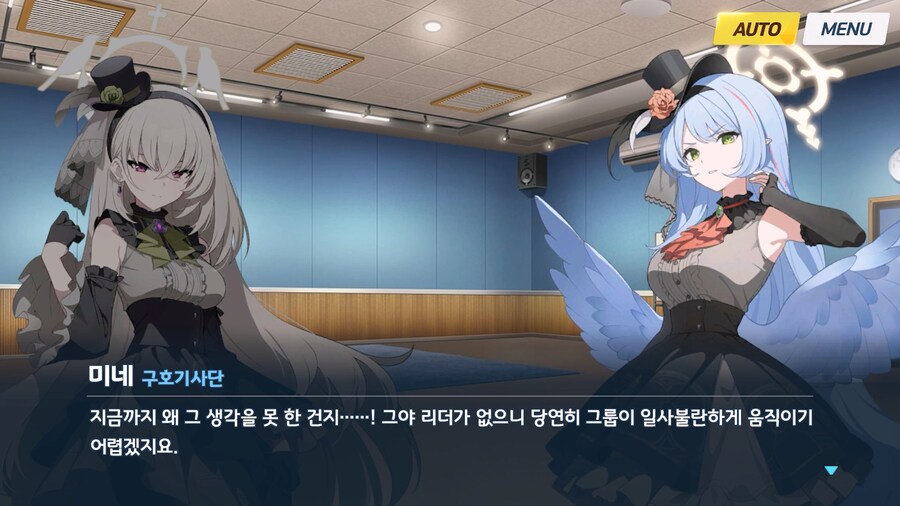 [Serenade Promenade] 제5화_78.jpg