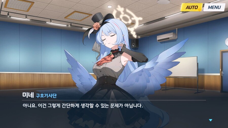 [Serenade Promenade] 제5화_81.jpg