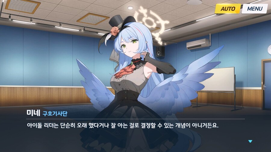 [Serenade Promenade] 제5화_82.jpg