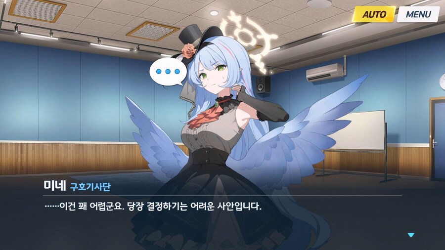 [Serenade Promenade] 제5화_84.jpg