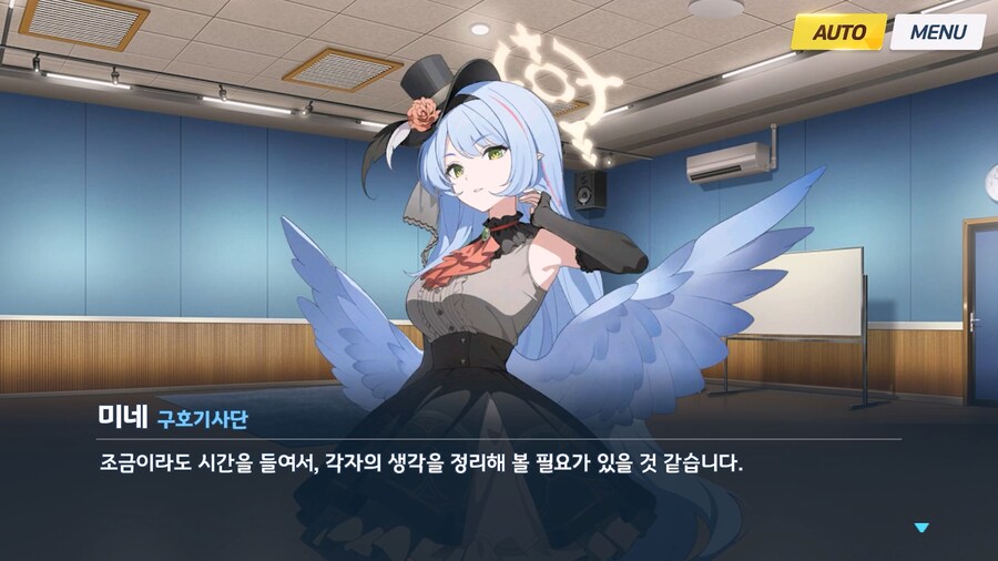 [Serenade Promenade] 제5화_85.jpg