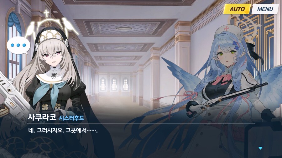 [Serenade Promenade] 제5화_96.jpg