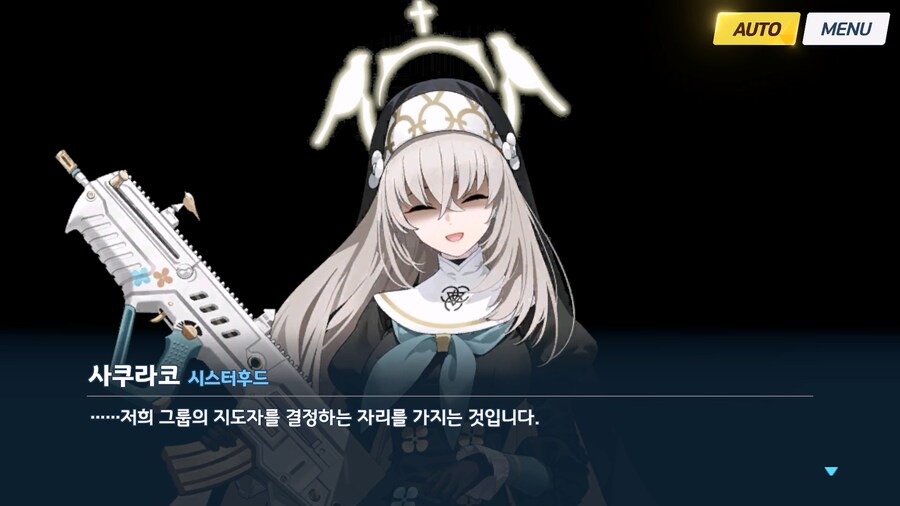 [Serenade Promenade] 제5화_97.jpg