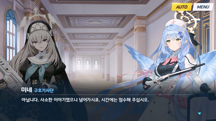 [Serenade Promenade] 제5화_106.jpg