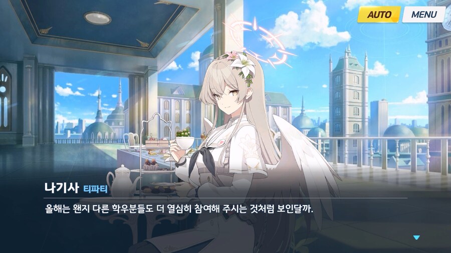 [Serenade Promenade] 제5화_114.jpg