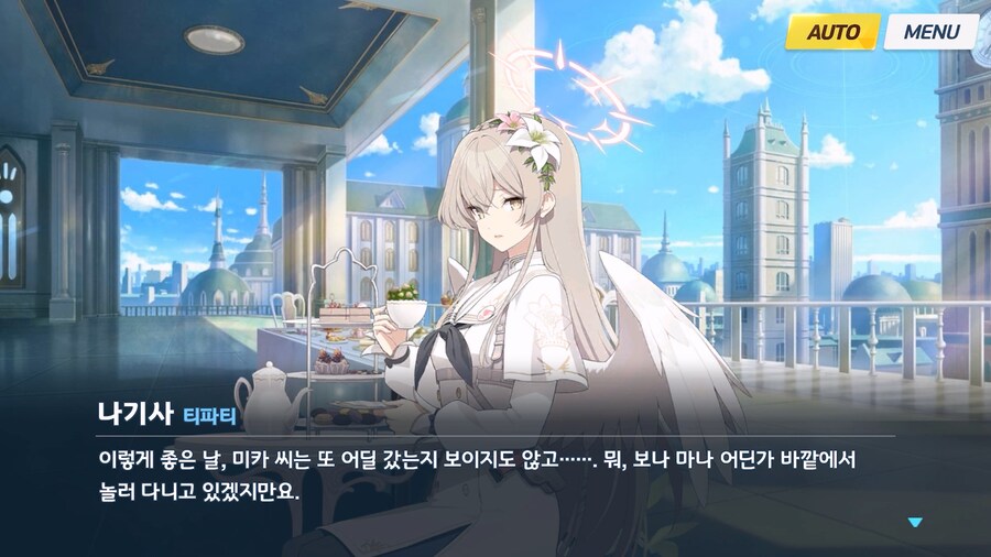 [Serenade Promenade] 제5화_119.jpg