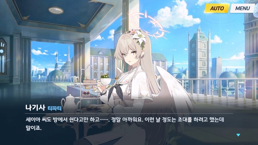 [Serenade Promenade] 제5화_120.jpg