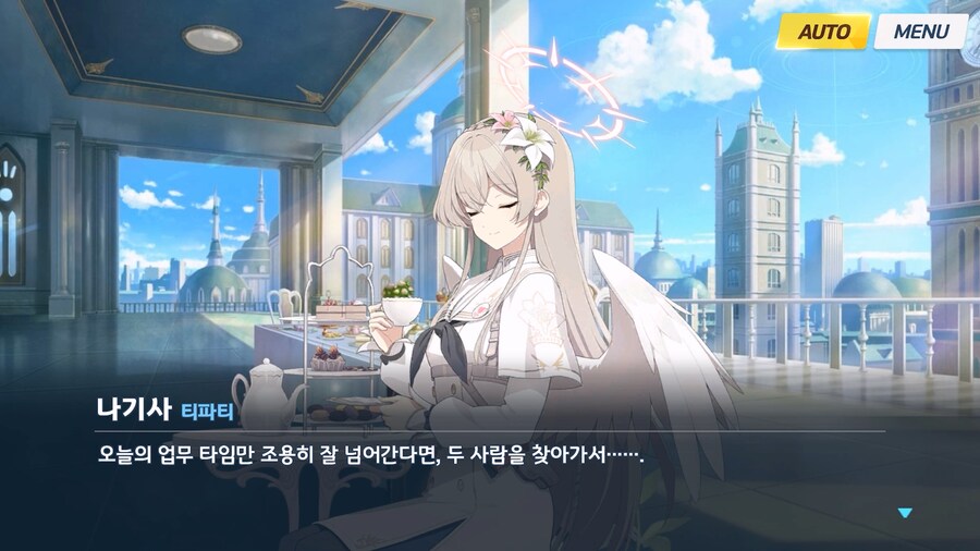 [Serenade Promenade] 제5화_126.jpg