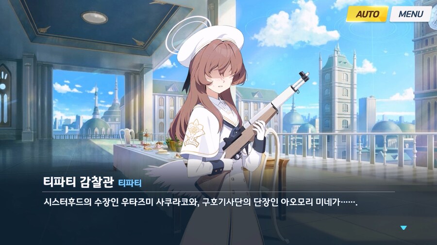 [Serenade Promenade] 제5화_138.jpg