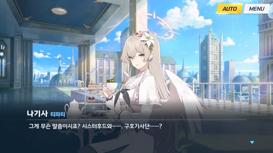 [Serenade Promenade] 제5화_143.jpg