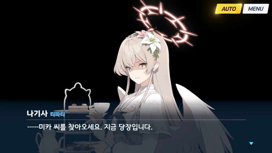 [Serenade Promenade] 제5화_183.jpg