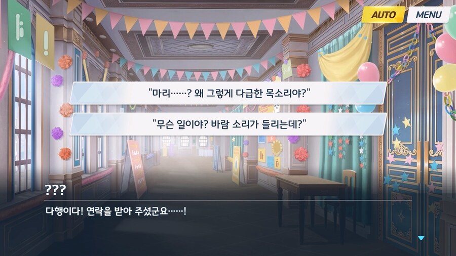 [Serenade Promenade] 제5화_190.jpg