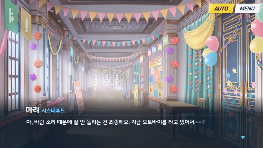 [Serenade Promenade] 제5화_192.jpg