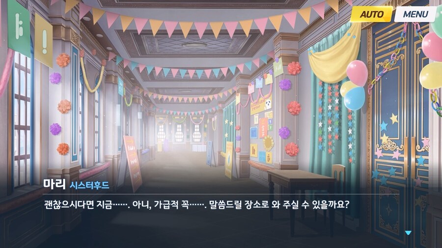 [Serenade Promenade] 제5화_194.jpg