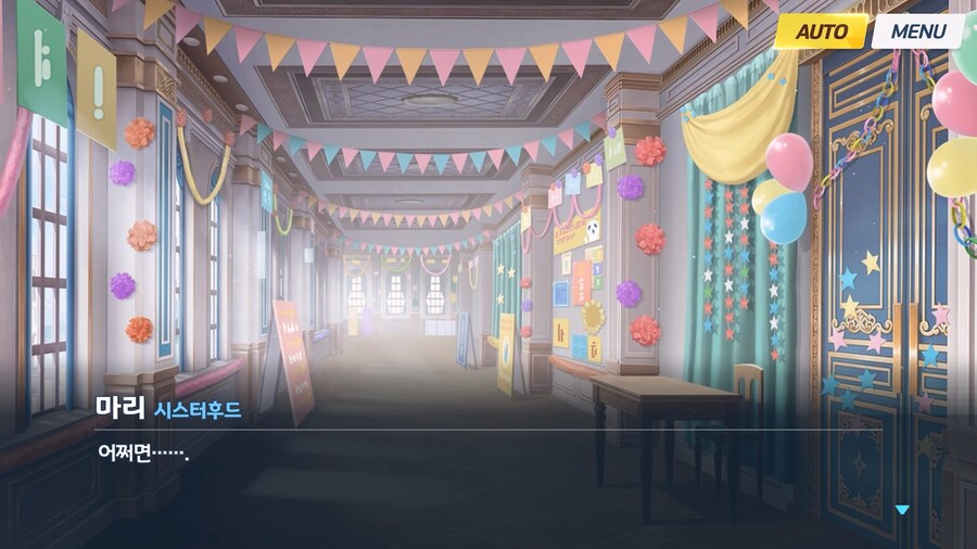 [Serenade Promenade] 제5화_197.jpg