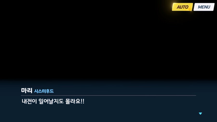 [Serenade Promenade] 제5화_199.jpg