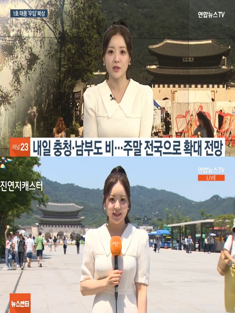 내일, 충청 및 남부 비(갈수록 후텁지근, 미세먼지 좋음)_5.jpg