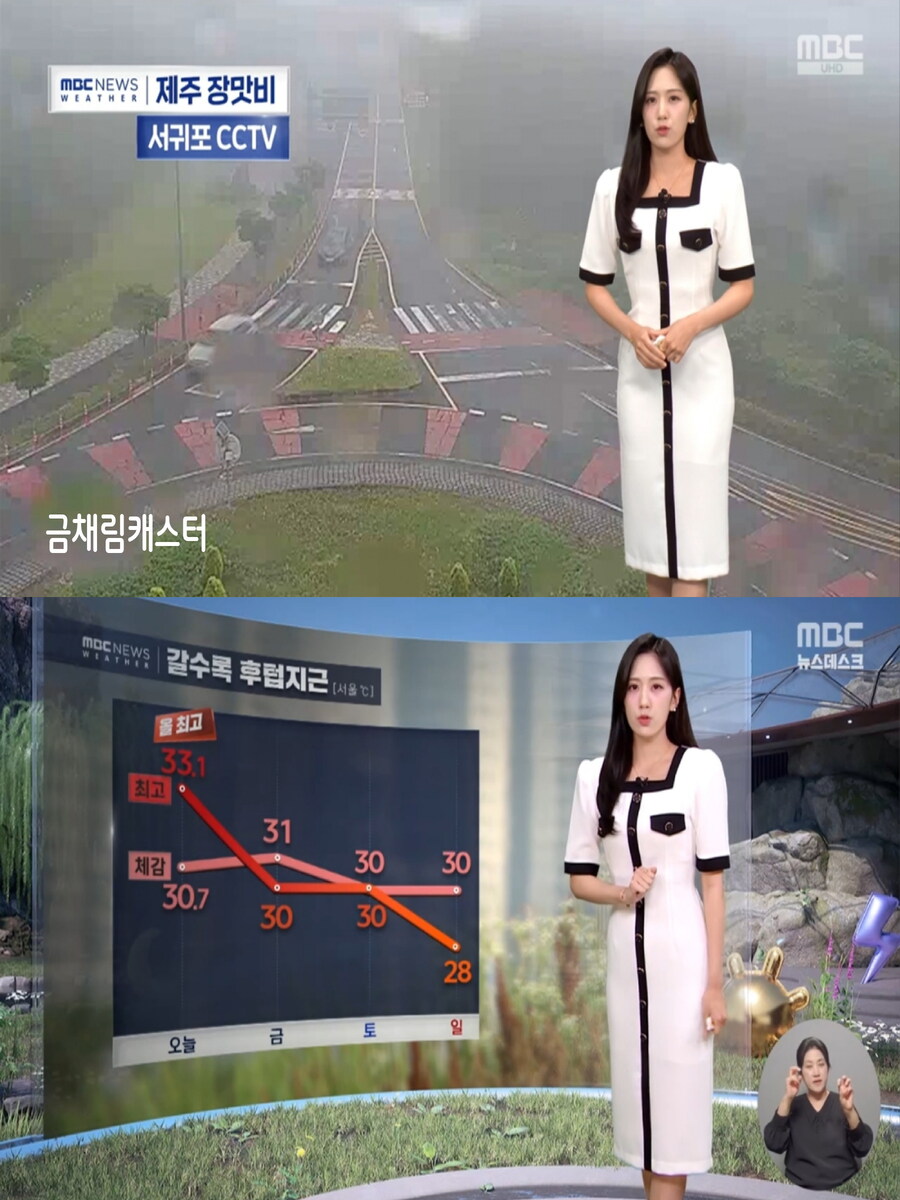 내일, 충청 및 남부 비(갈수록 후텁지근, 미세먼지 좋음)_11.jpg