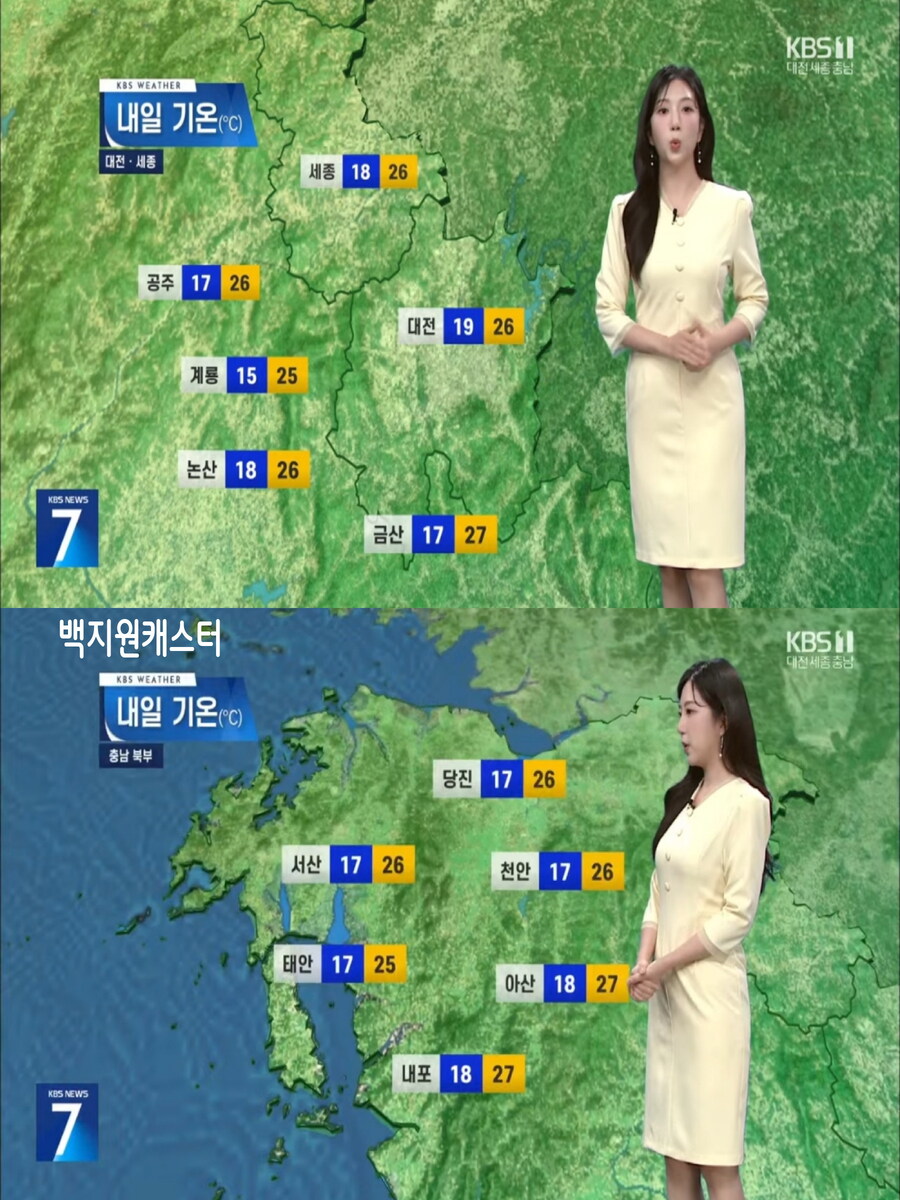 내일, 충청 및 남부 비(갈수록 후텁지근, 미세먼지 좋음)_16.jpg