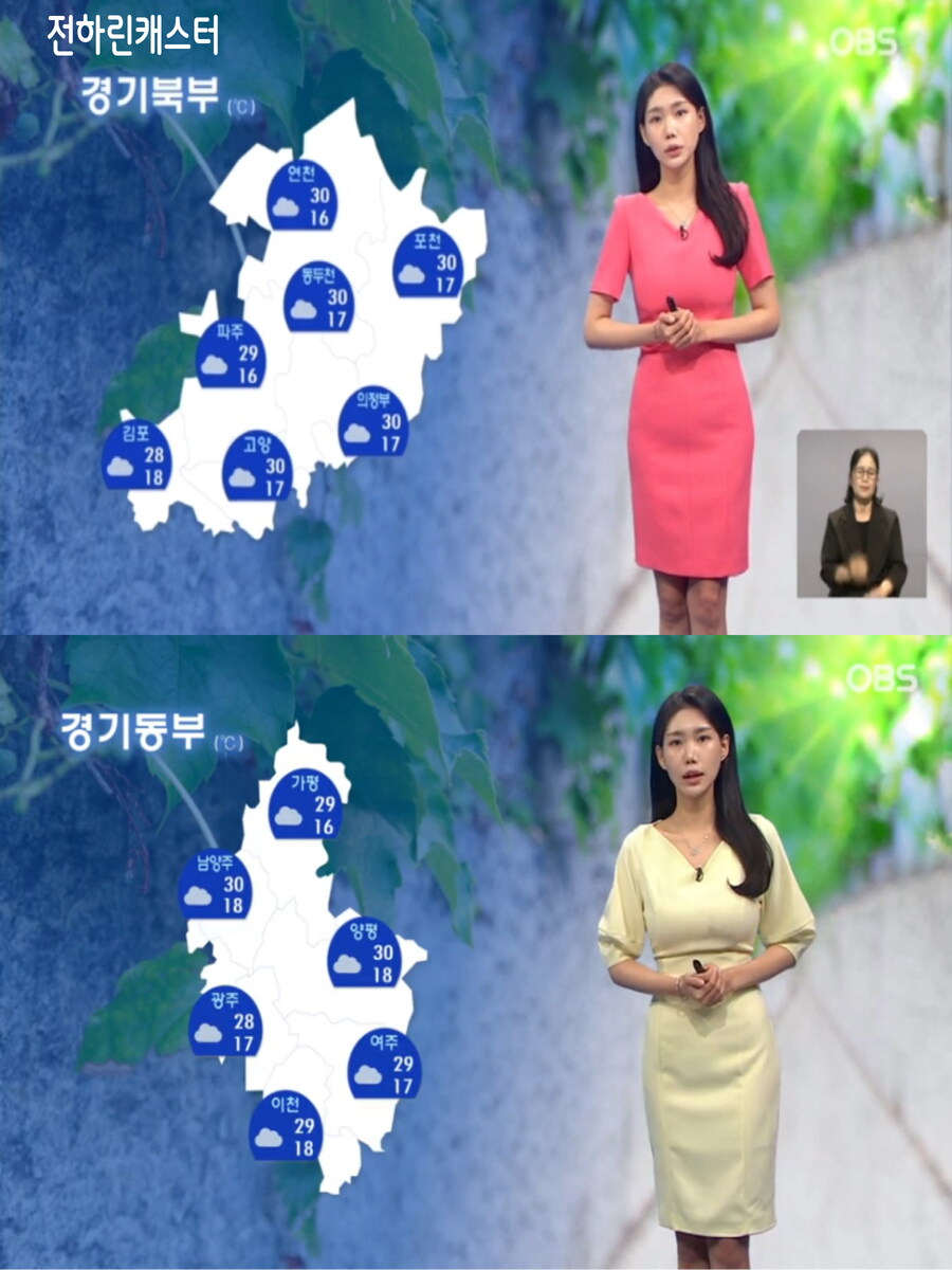 내일, 충청 및 남부 비(갈수록 후텁지근, 미세먼지 좋음)_31.jpg
