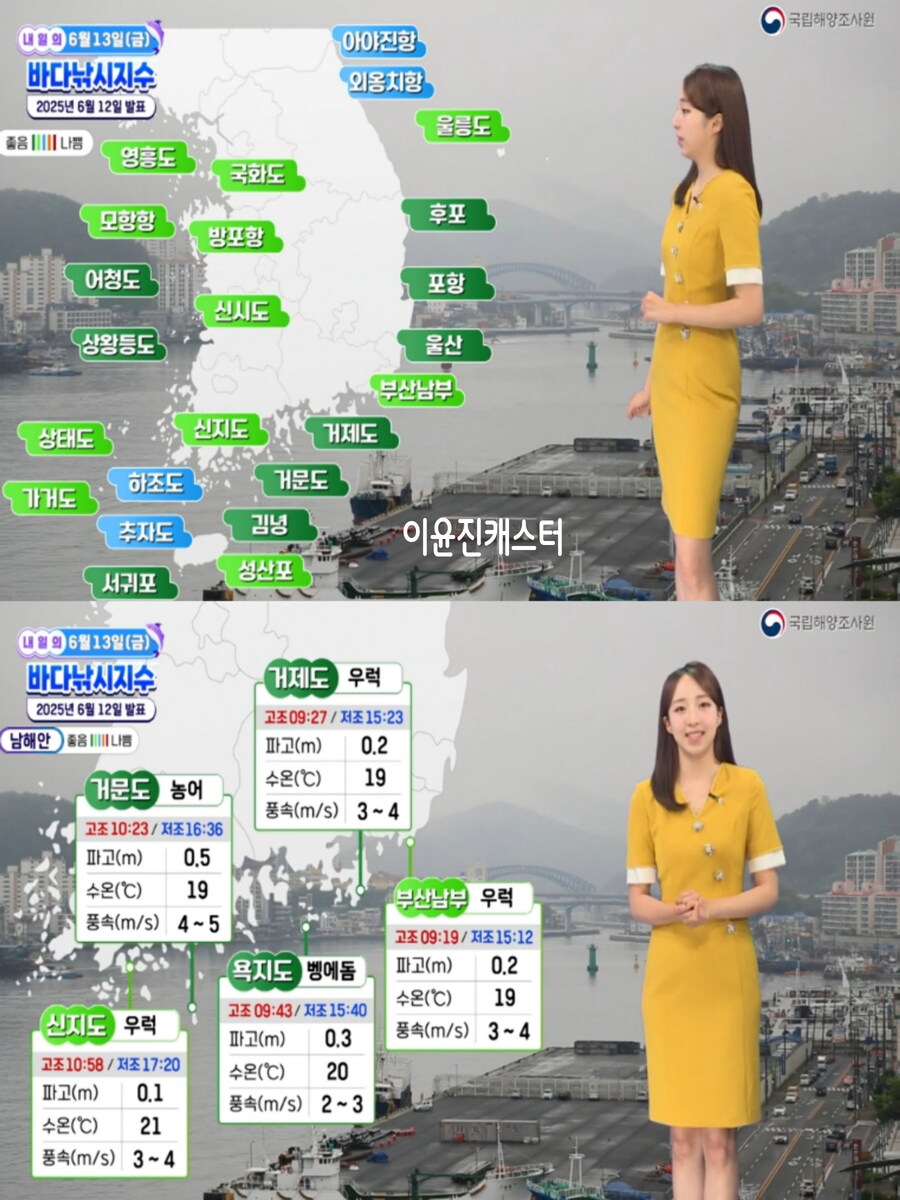 내일, 충청 및 남부 비(갈수록 후텁지근, 미세먼지 좋음)_33.jpg
